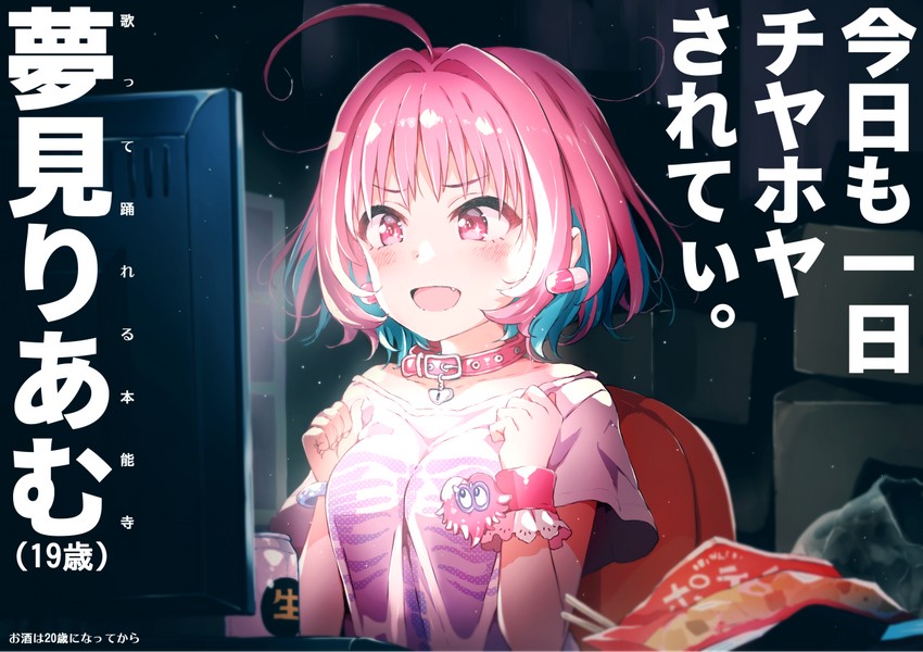 yumemi riamu (idolmaster and 1 more) drawn by gomennasai