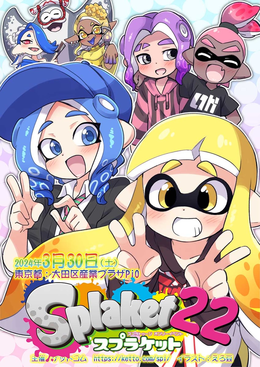 inkling player character, inkling girl, octoling player character, octoling girl, inkling boy, and 4 more (splatoon and 1 more) drawn by eromame