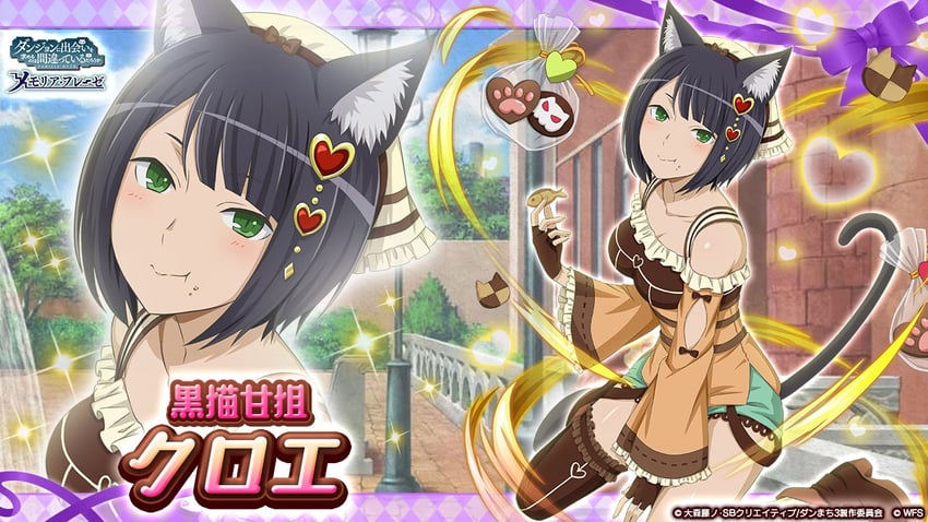 chloe rollo (dungeon ni deai wo motomeru no wa machigatteiru darou ka and 1 more)