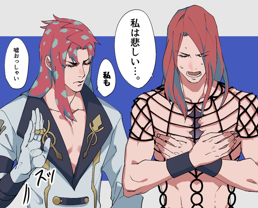 diavolo and tristan (fate and 3 more) drawn by yanoooh