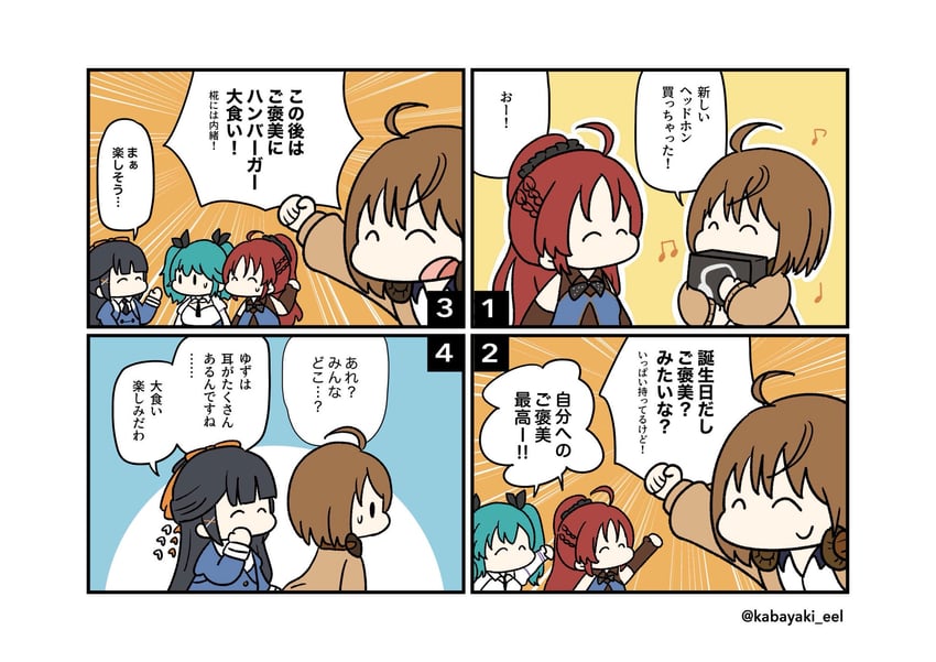 kawamura yuzuriha, suzuki chinami, tsukioka momiji, and yokoyama azusa (assault lily) drawn by kabayaki_(kabayaki_eel)
