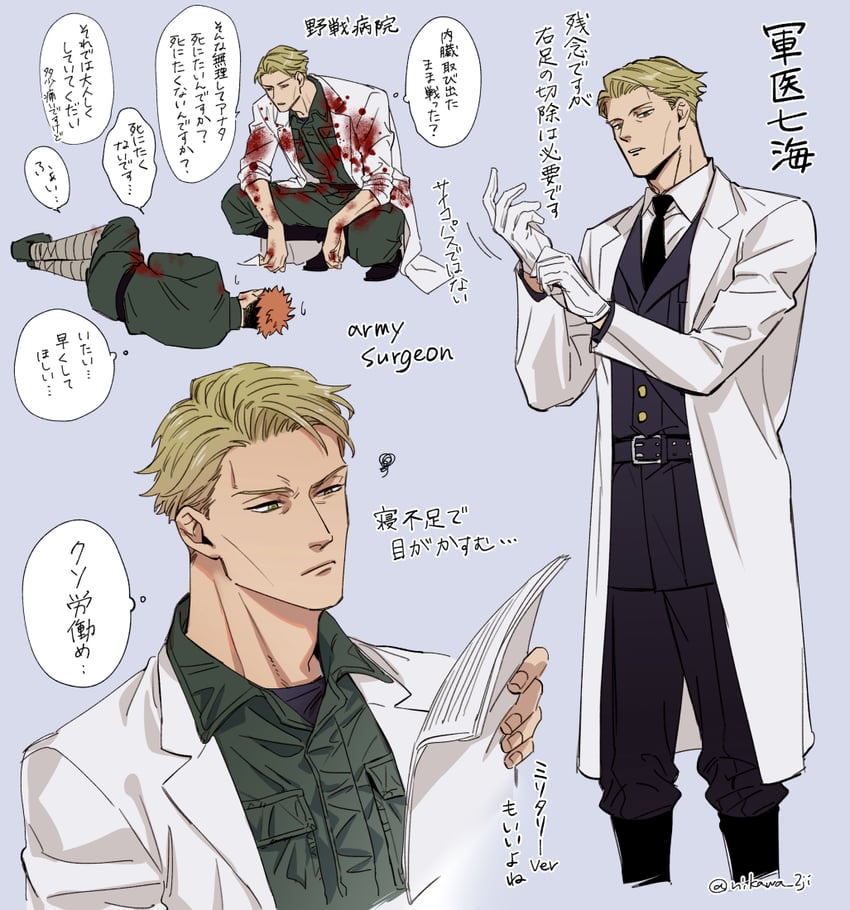 itadori yuuji and nanami kento (jujutsu kaisen) drawn by kijinkutsu