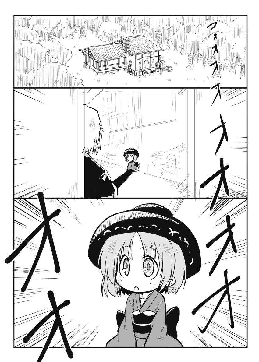 morichika rinnosuke and sukuna shinmyoumaru (touhou) drawn by futa_(nabezoko)