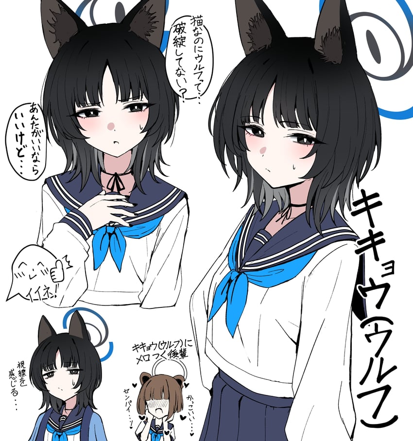 sensei, doodle sensei, and kikyou (blue archive) drawn by nichijou_(nichijoutouhou)