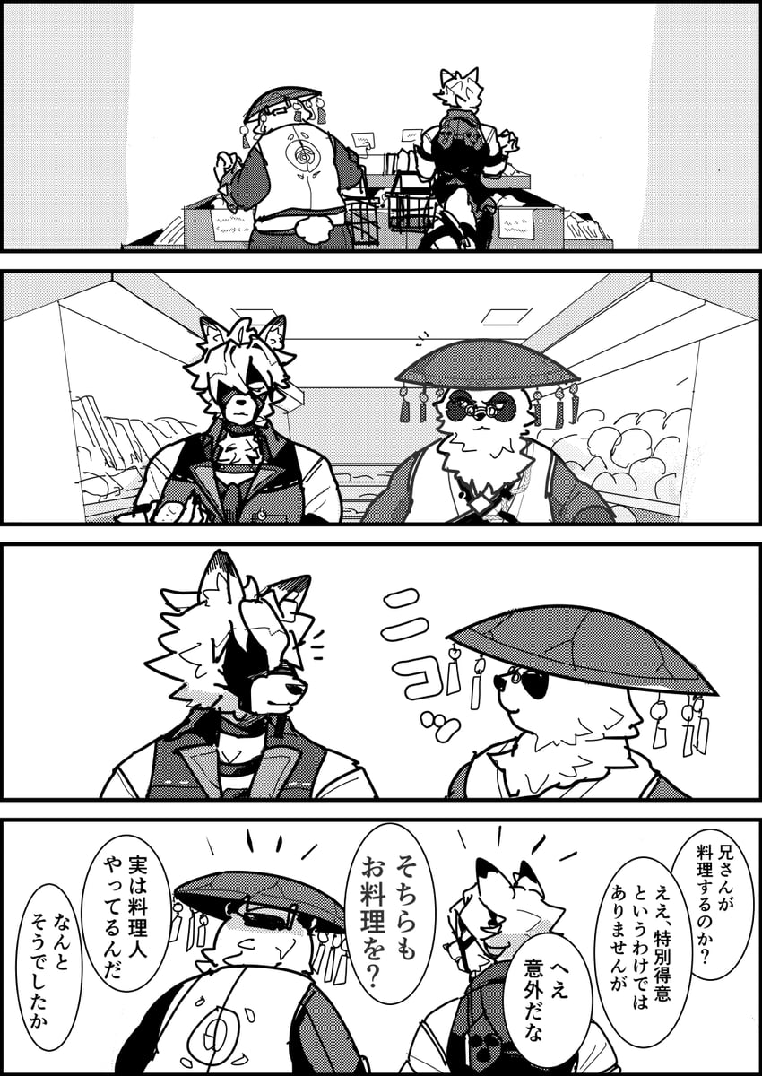 von lycaon and pan yinhu (zenless zone zero) drawn by nakano_(nkn8)