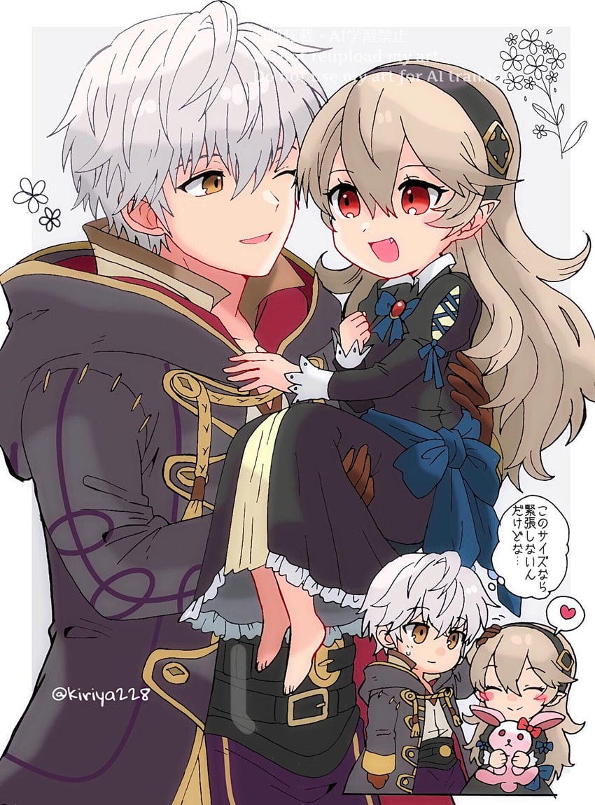 female corrin and male robin (fire emblem and 2 more) drawn by kiriya_(552260)
