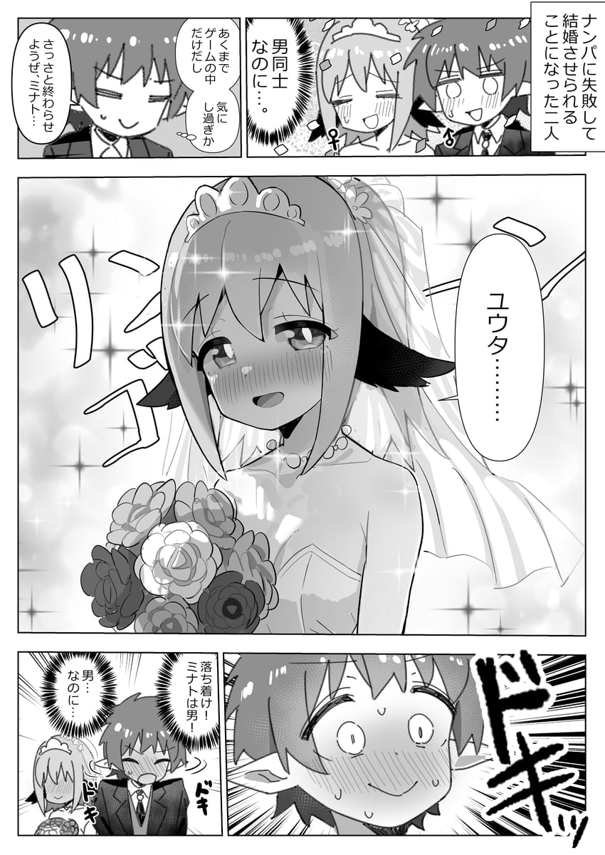 senkawa minato and sakurada yuuta (onii-chan wa oshimai!) drawn by kotobuki_(stealth_sendan)
