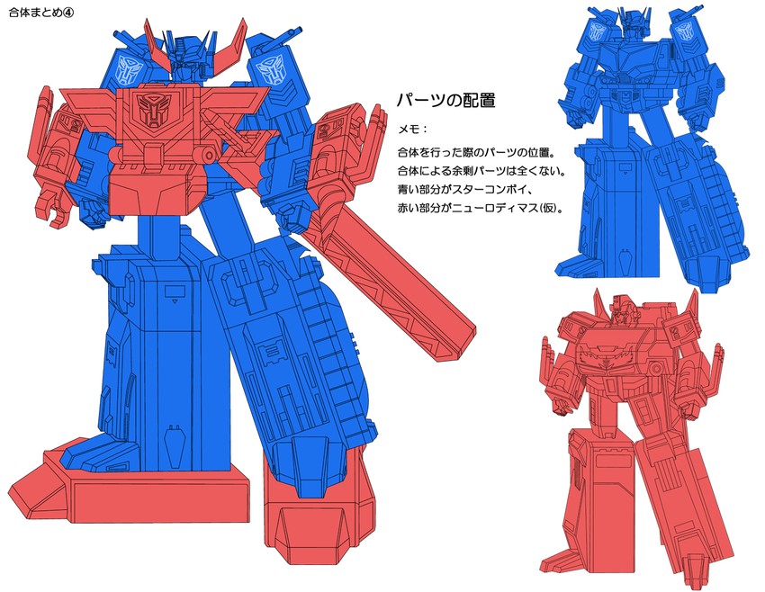 optimus prime, rodimus, star convoy, and new rodimus (transformers and 1 more) drawn by sanarii