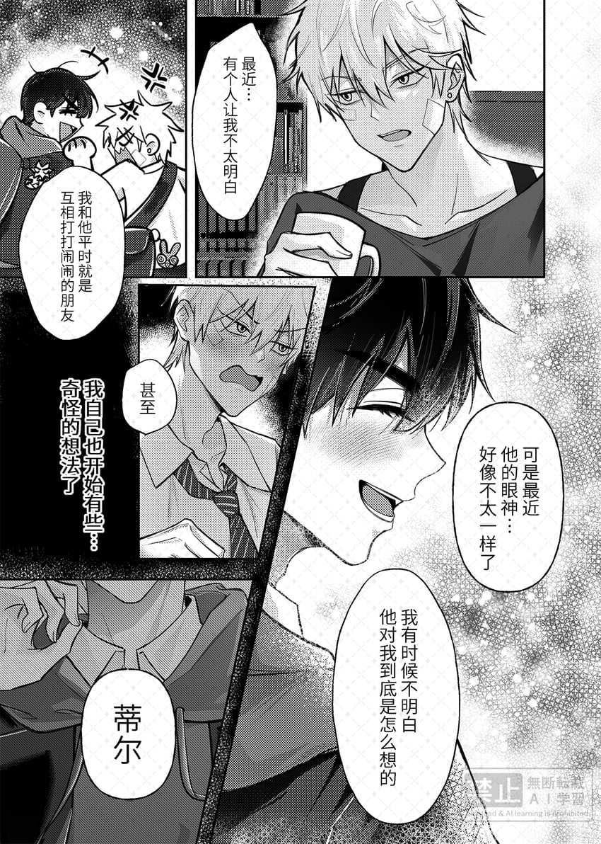 till and ivan (alien stage) drawn by yashio_shiro