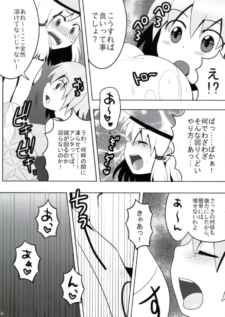 cirno and moriya suwako (touhou) drawn by kanno_izuka