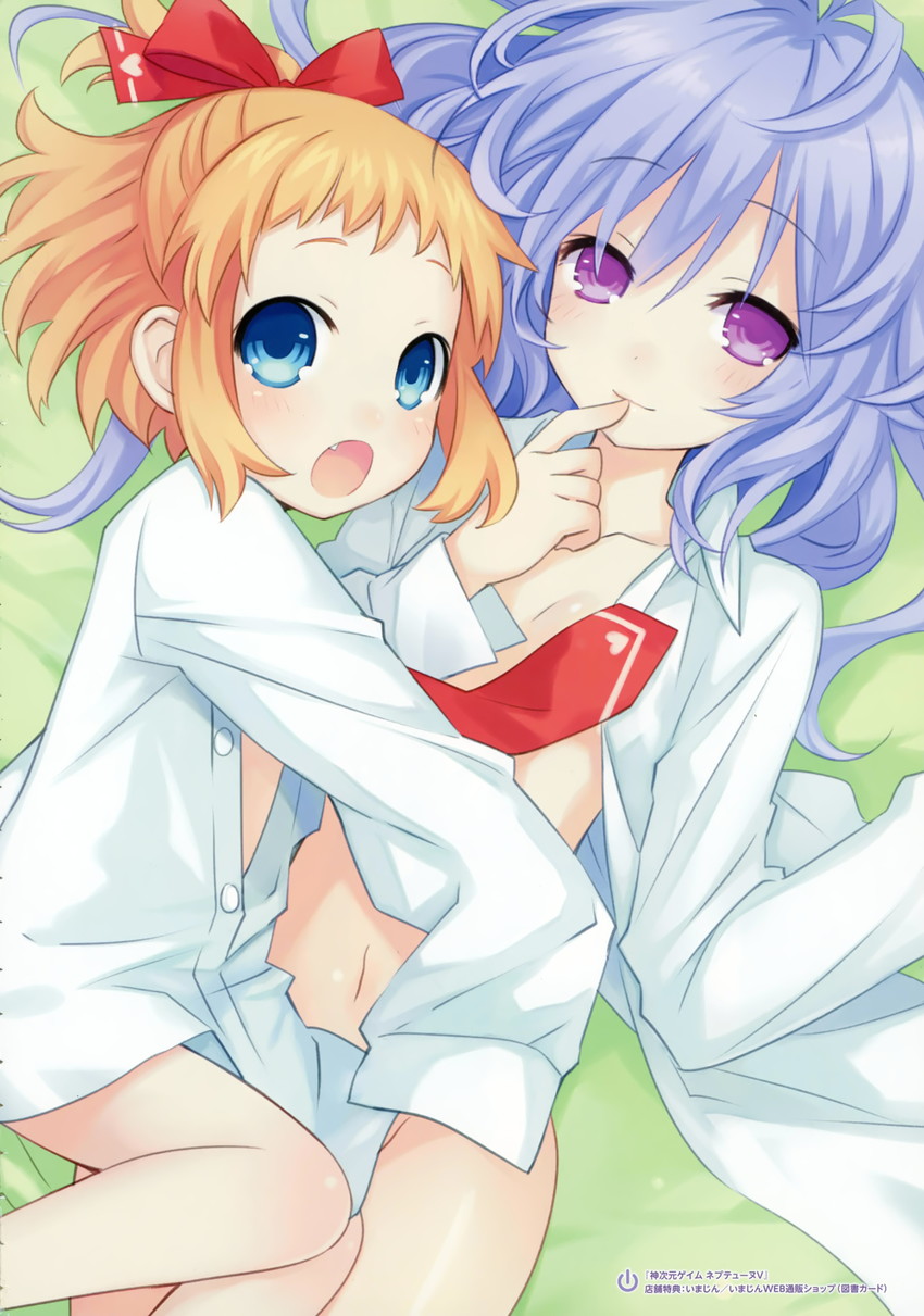 pururut and pish (neptune and 1 more) drawn by tsunako