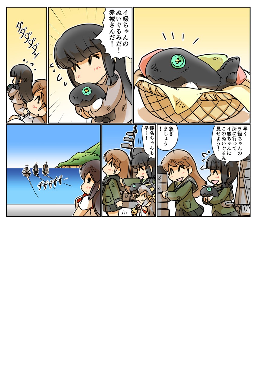 akagi, haruna, kitakami, ooi, and i-class destroyer (kantai collection) drawn by hisahiko