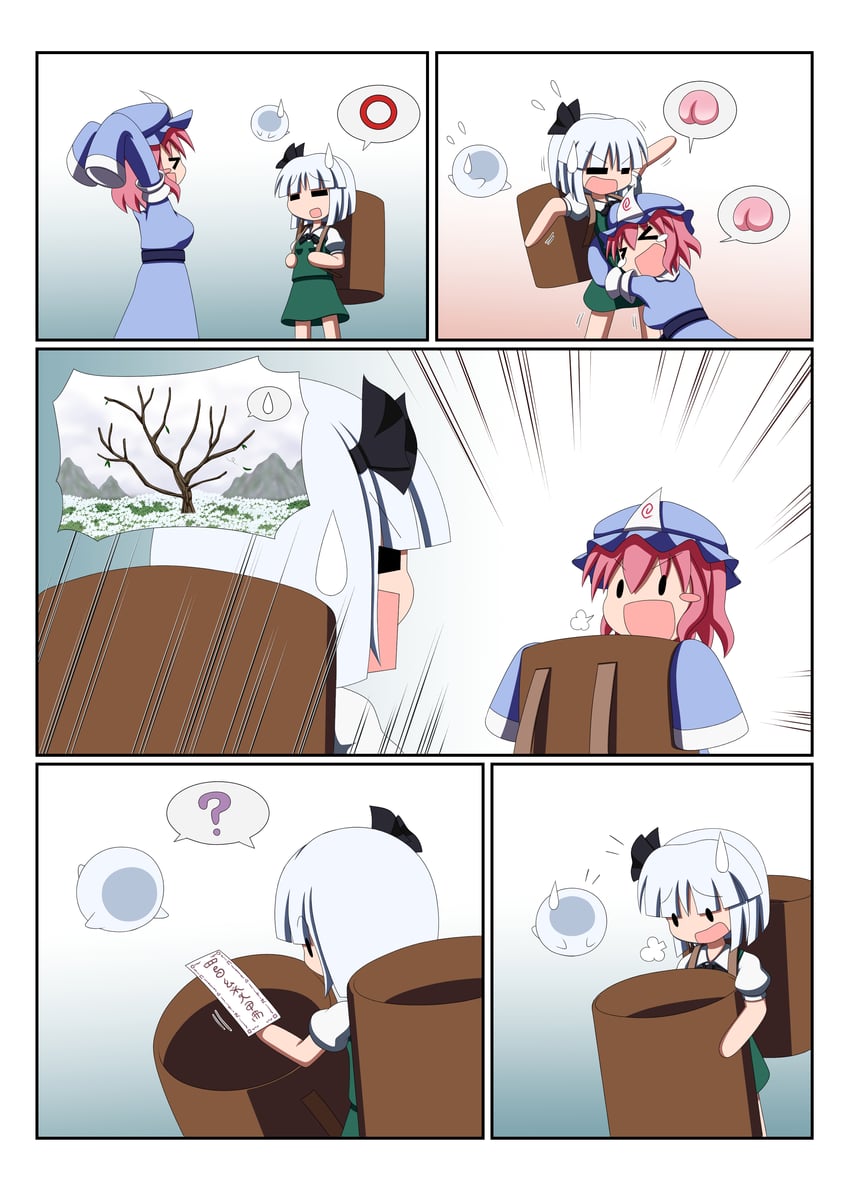 konpaku youmu and saigyouji yuyuko (touhou) drawn by rakugaki-biyori