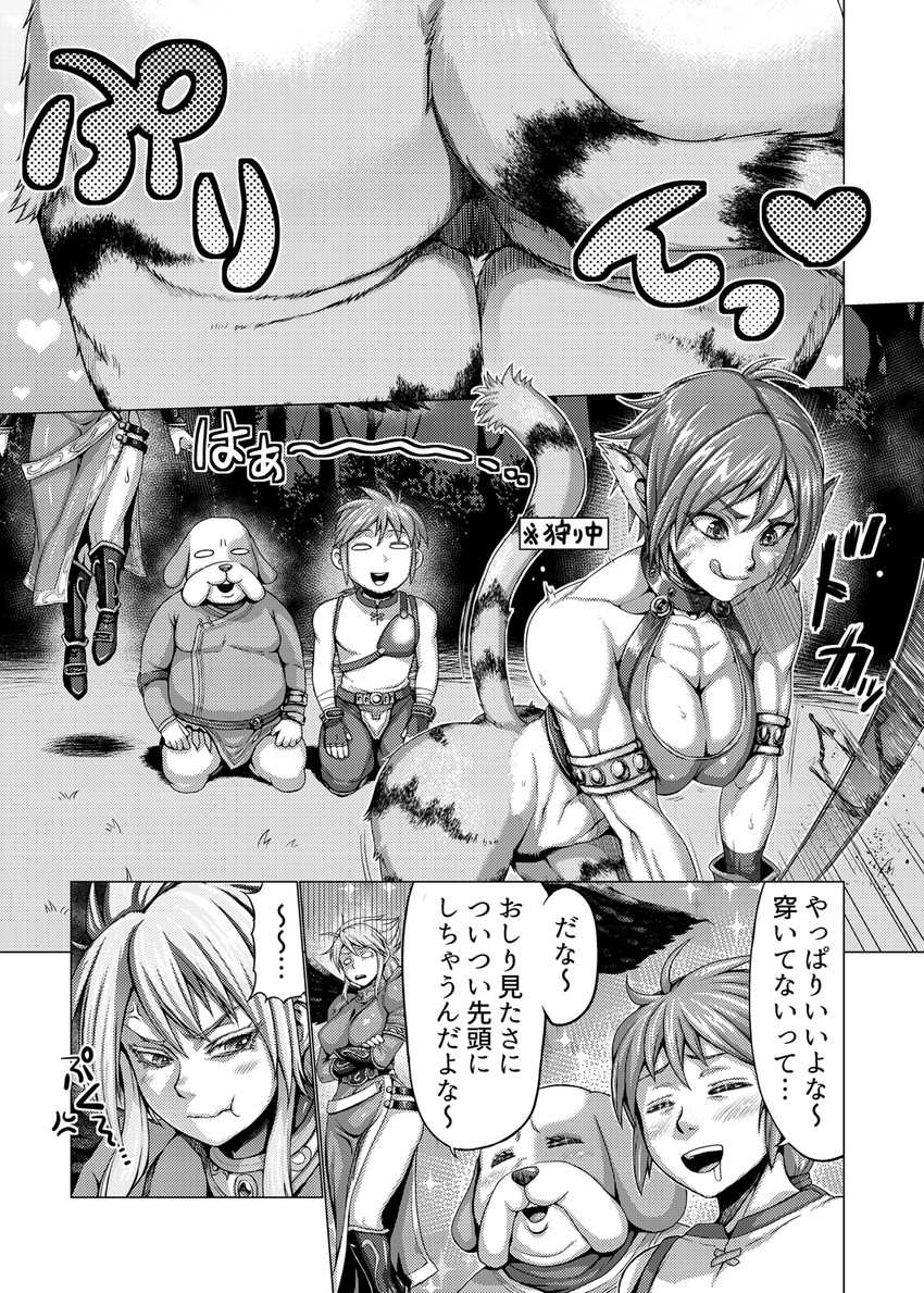 katt, nina, ryu, and bow (breath of fire and 1 more) drawn by bouningen
