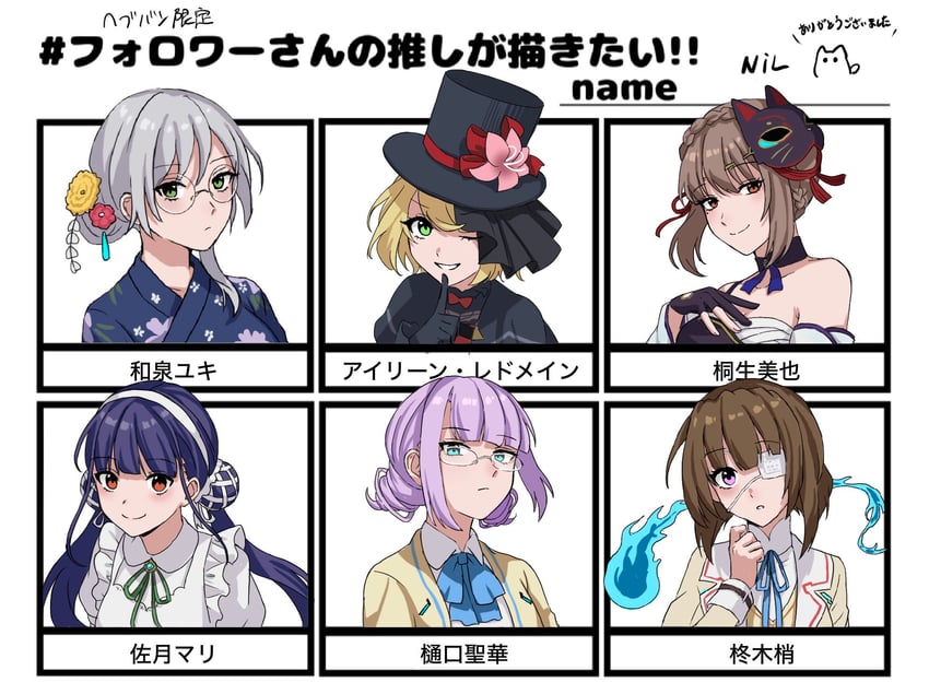 izumi yuki, satsuki mari, kiryuu miya, hiiragi kozue, higuchi seika, and 1 more (heaven burns red) drawn by nil_(pixiv_53614557)