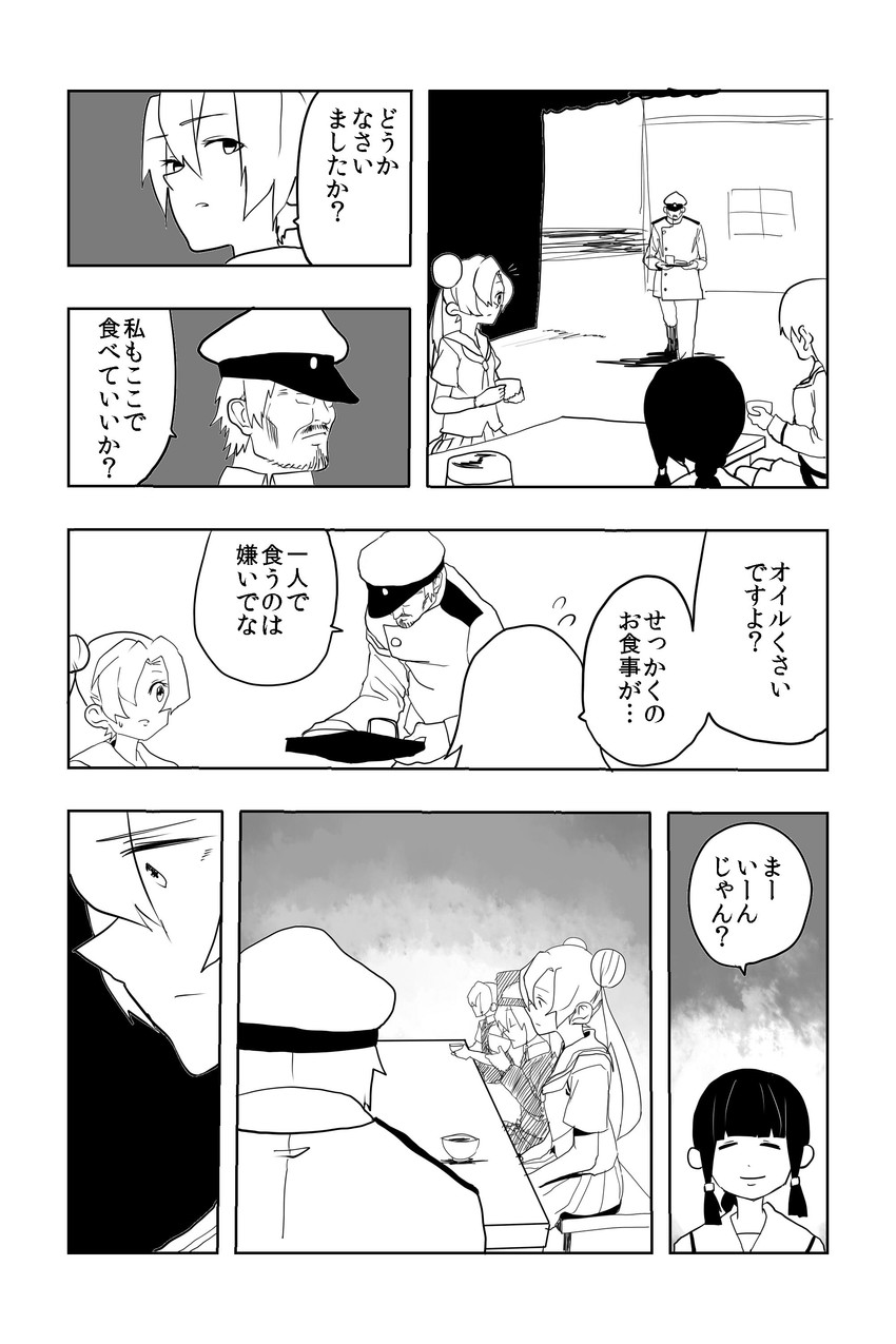 admiral, ryuujou, kitakami, shiranui, and abukuma (kantai collection) drawn by c-button