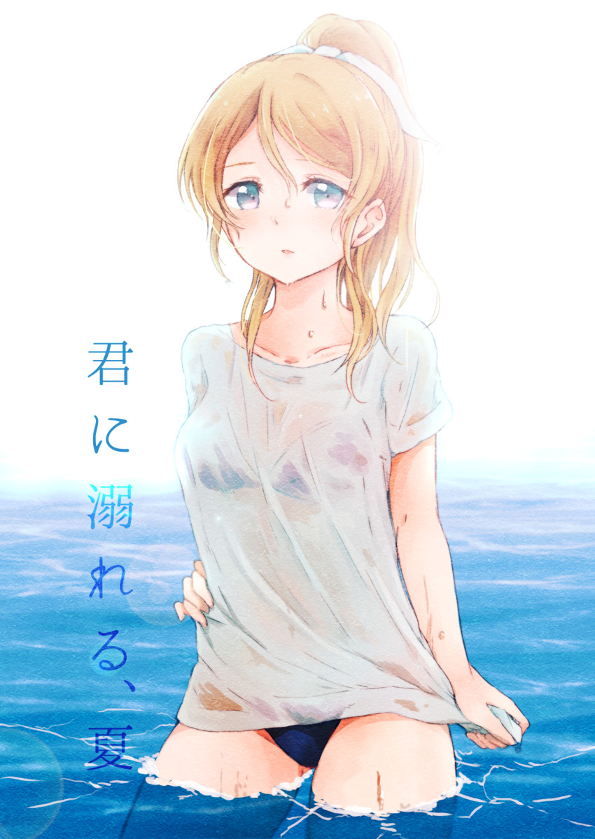 ayase eli (love live! and 1 more) drawn by suito