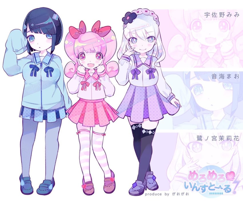 usano mimi, saginomiya marika, and otoumi mao (meromero install!) drawn by kiato