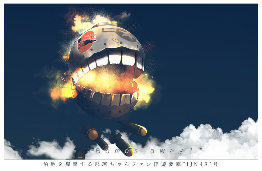 naka and floating fortress (kantai collection) drawn by kitsuneno_denpachi