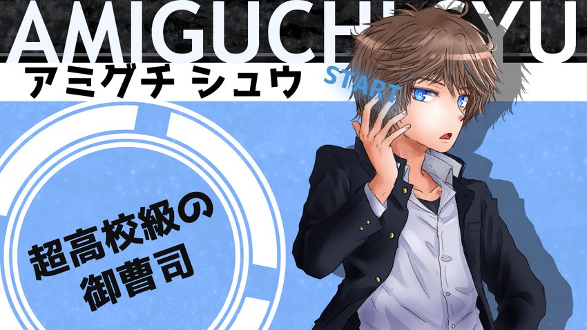 amiguchi shuu (danganronpa and 1 more) drawn by azumaya_akira