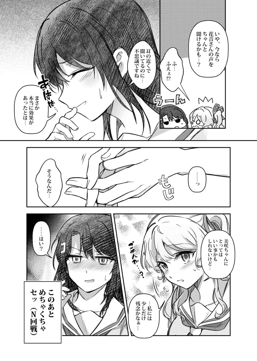 okusawa misaki and matsubara kanon (bang dream!) drawn by opi
