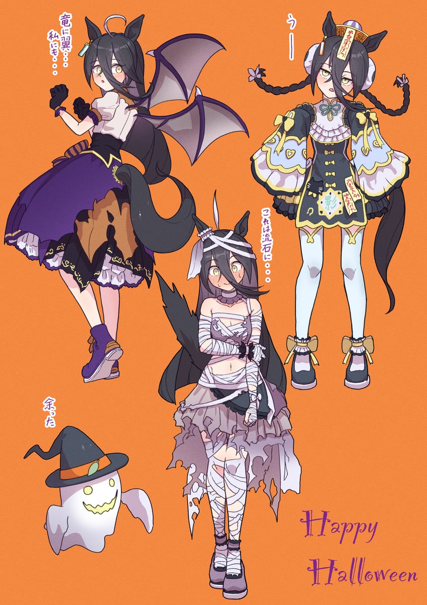 manhattan cafe, rice shower, super creek, and agnes digital (umamusume) drawn by kimihitsuji