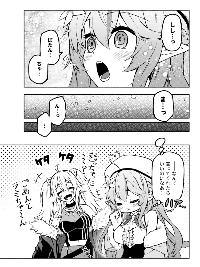 yukihana lamy and shishiro botan (hololive) drawn by matsubara_tsuyoshi
