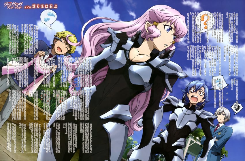l-elf, outa nao, nijikawa gou, and hinomoto jin (kakumeiki valvrave and 1 more) drawn by ono_sayaka