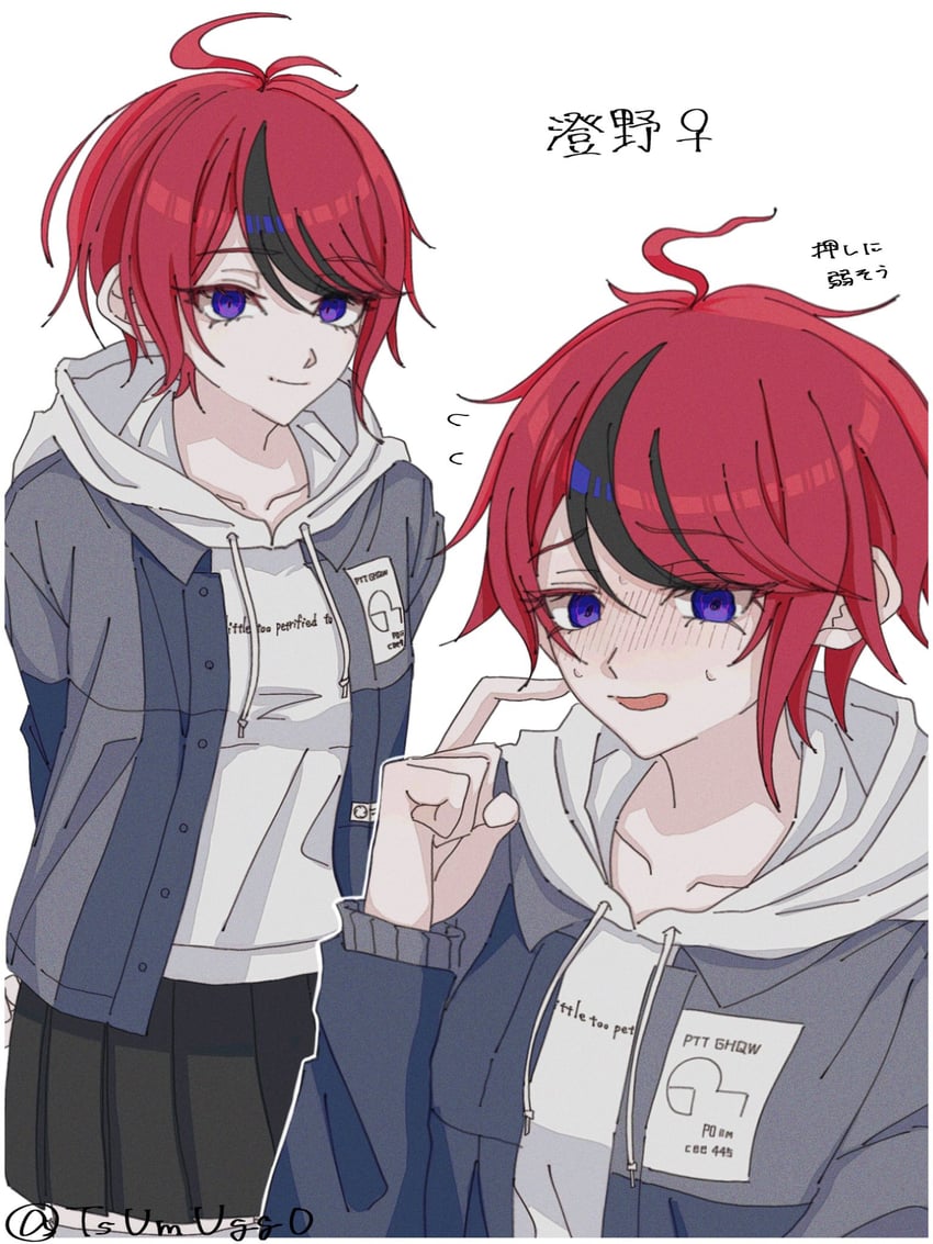 sumino takumi (the hundred line -last defense academy-) drawn by tsumugg0