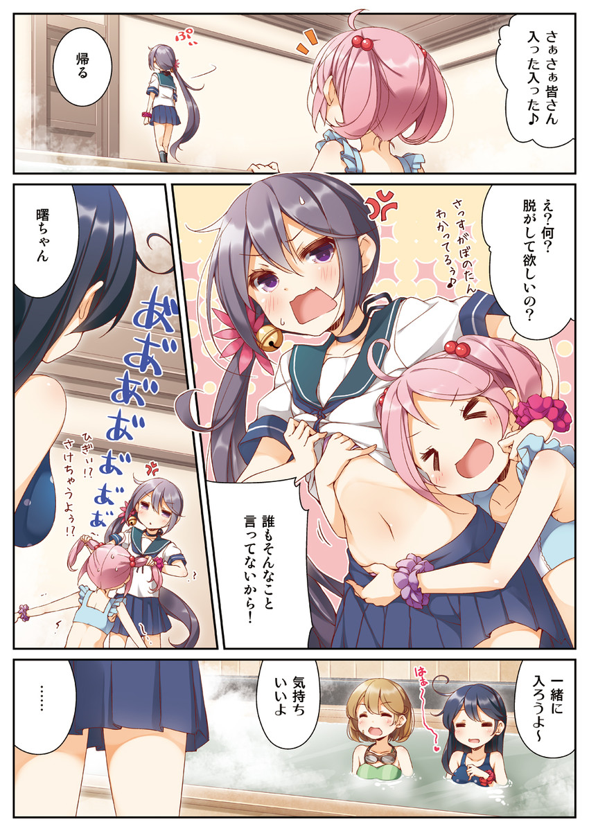 ushio, akebono, sazanami, and oboro (kantai collection) drawn by yume_no_owari