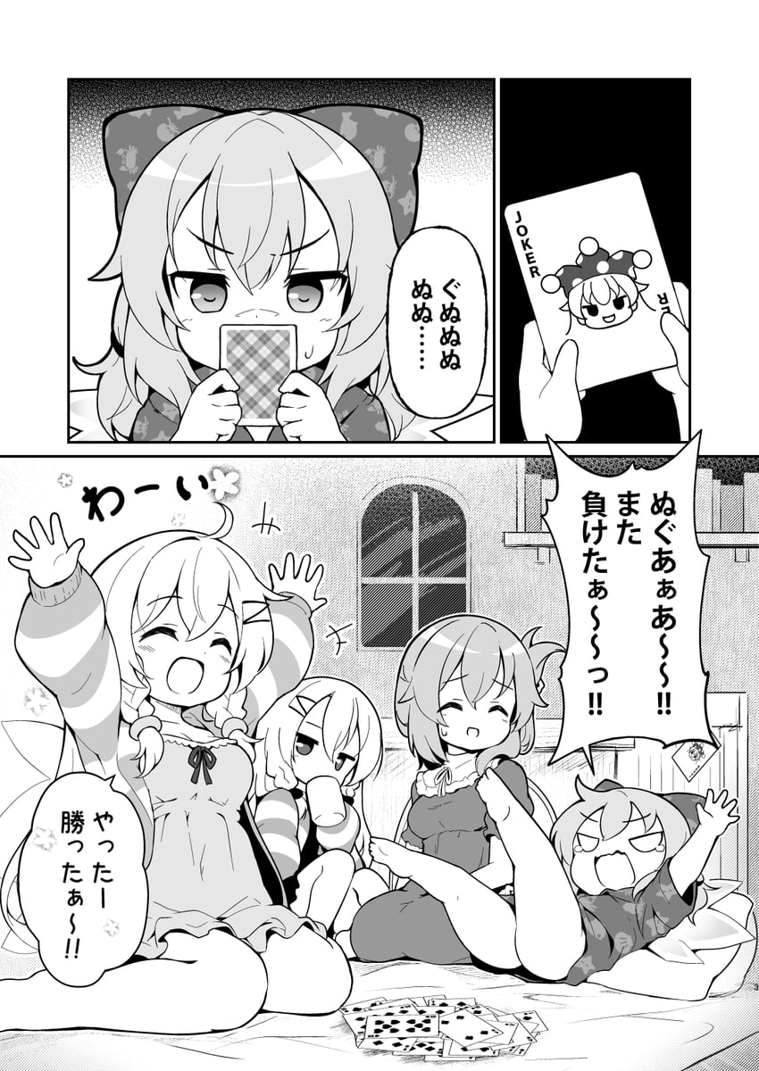 cirno, daiyousei, clownpiece, lily white, and lily black (touhou) drawn by baku-p