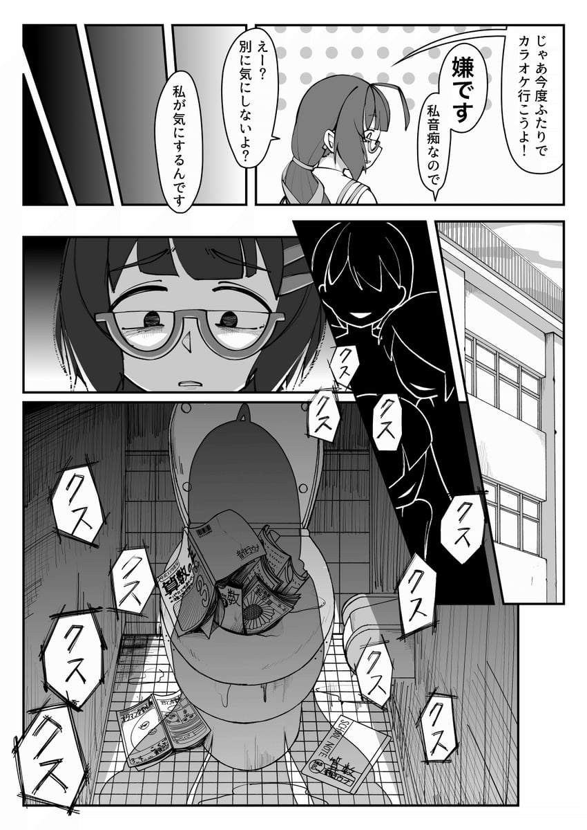 otomachi una (voiceroid and 1 more) drawn by ikki_(inferiorin)