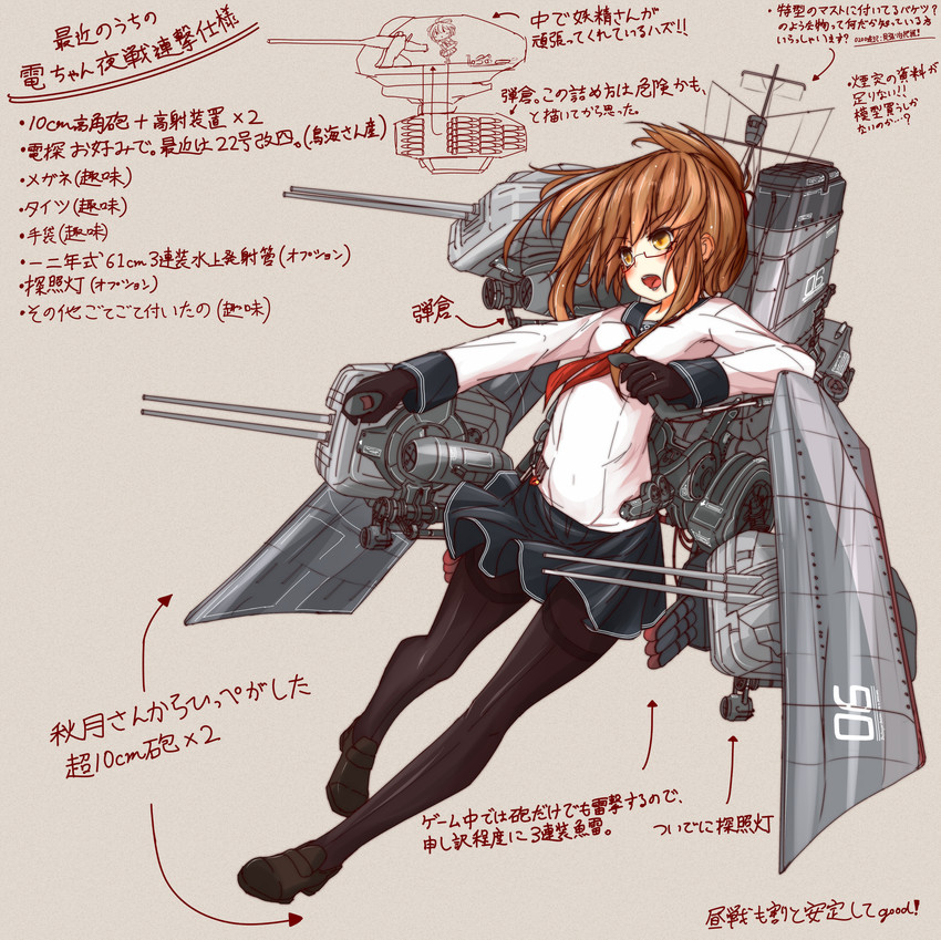 inazuma and fairy (kantai collection) drawn by ikameshi_(ika_meshi)