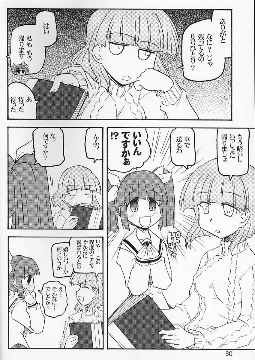 suzuki sayaka and igarashi miyuki (pani poni dash!) drawn by kairakuen_umenoka