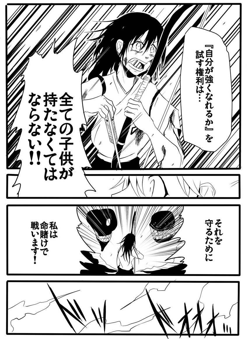 houshou, michishio, ha-class destroyer, and ro-class destroyer (kantai collection) drawn by jiroo