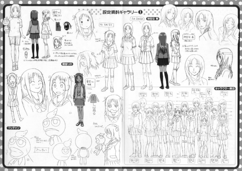 randou rino, izumi kaori, jinguuji kanade, kutsugi kotoha, katsura seina, and 10 more (gokujou seitokai)