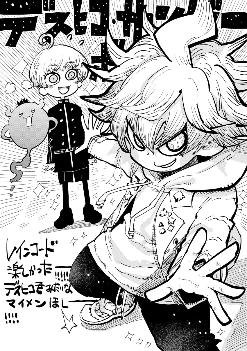 yuma kokohead, shinigami, and desuhiko thunderbolt (master detective archives: rain code) drawn by nakayama_atsushi