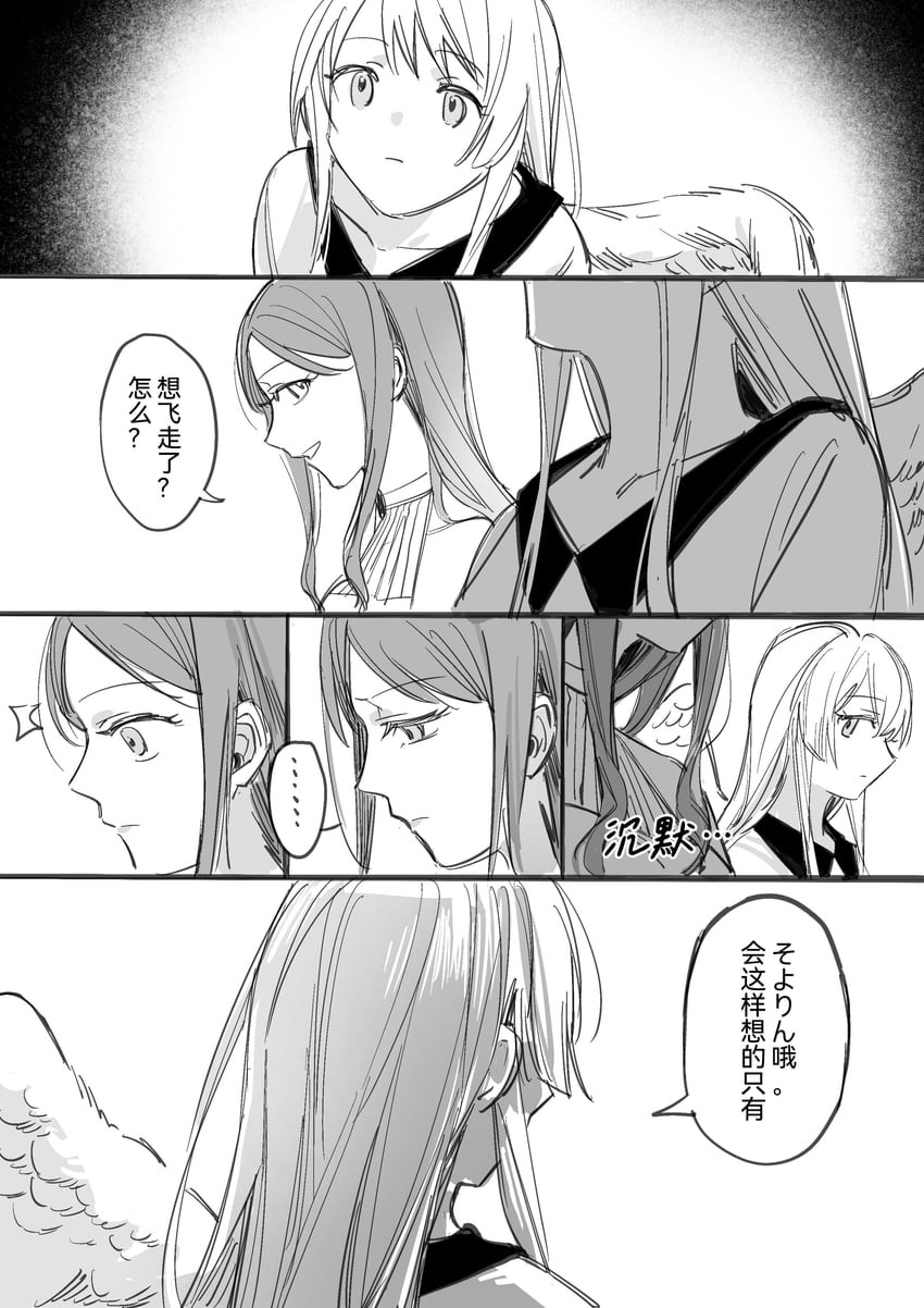 chihaya anon and nagasaki soyo (bang dream! and 1 more)