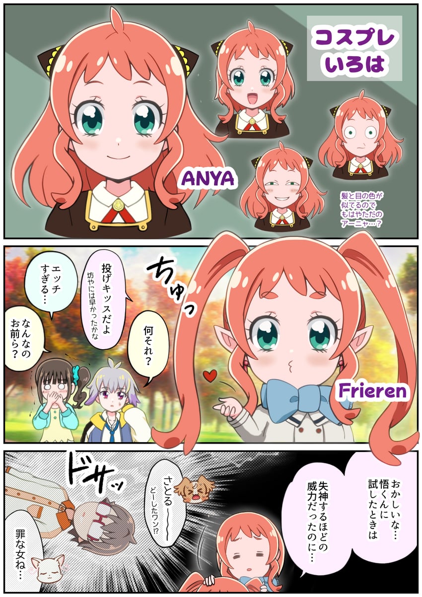 frieren, anya, nekoyashiki yuki, inukai komugi, nekoyashiki mayu, and 5 more (precure and 3 more) drawn by asukamama89
