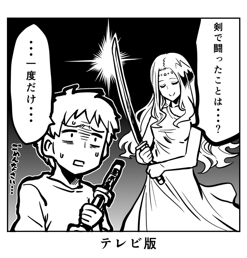 g-spring goddess and gunpla boy (original and 2 more) drawn by kato_takuji