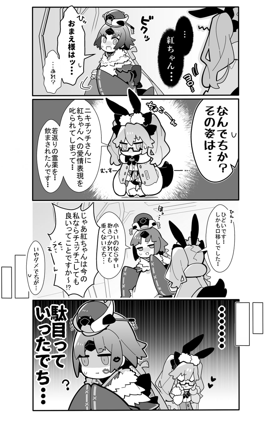 tamamo, koyanskaya, and beni-enma (fate and 1 more) drawn by pekeko_(pepekekeko)