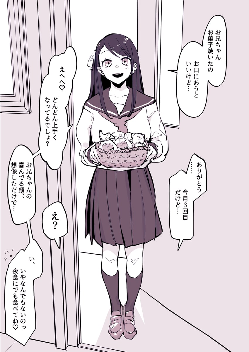 original drawn by poriuretan