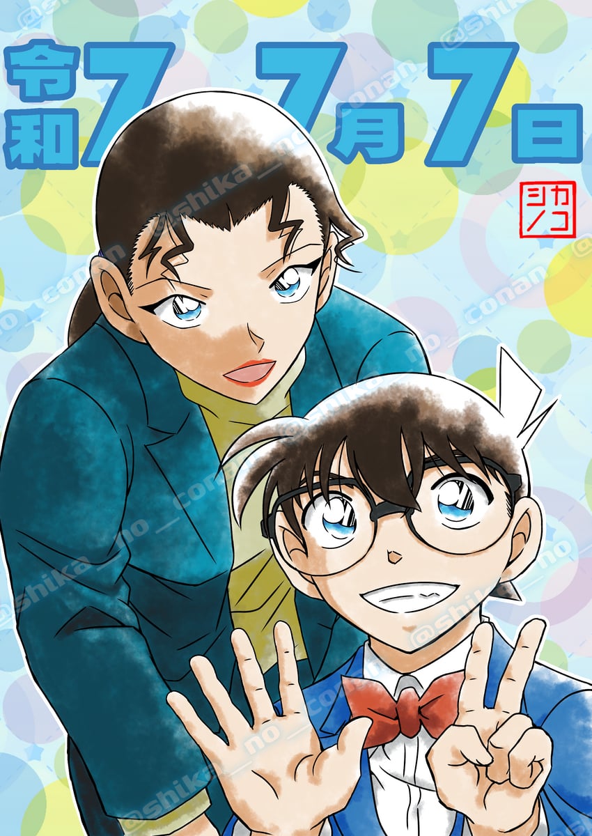edogawa conan and mizunashi rena (meitantei conan) drawn by shika_no_conan