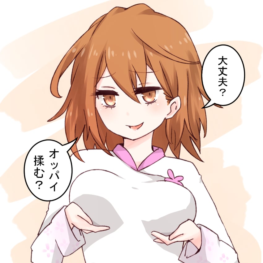 misaka worst (toaru majutsu no index and 1 more) drawn by i.u.y
