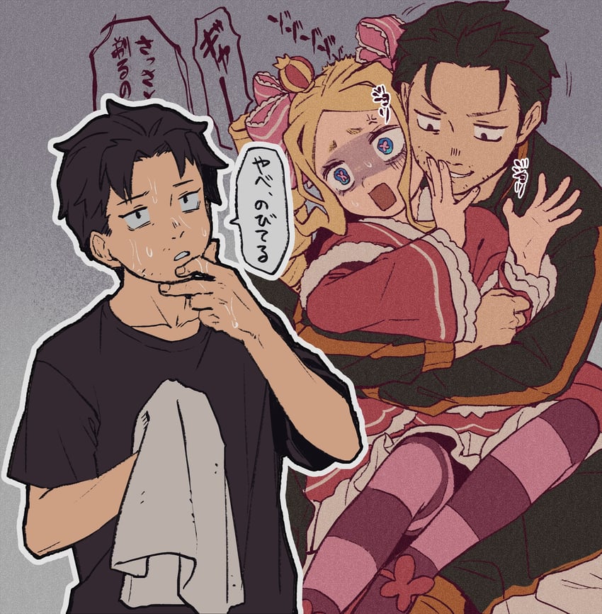 natsuki subaru and beatrice (re:zero kara hajimeru isekai seikatsu) drawn by iwamushi