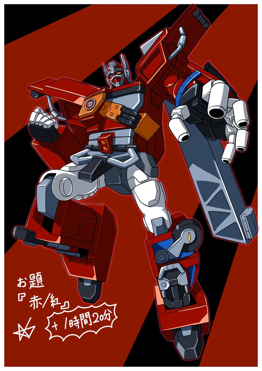 optimus prime and fire convoy (transformers and 1 more) drawn by samhoshi7