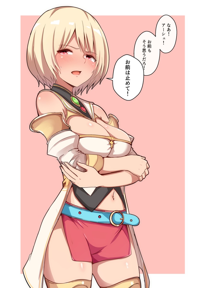 ashelia b'nargin dalmasca (final fantasy and 1 more) drawn by baretto_(karasi07)