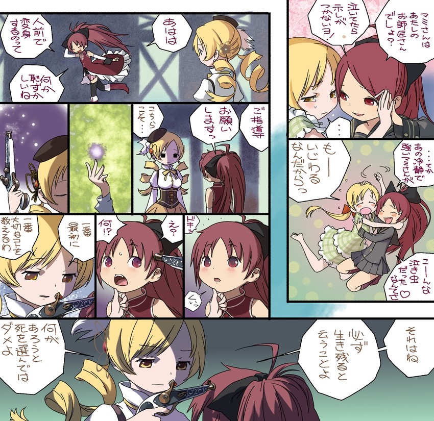 sakura kyoko and tomoe mami (mahou shoujo madoka magica) drawn by chou_saotome_kenkyuujo