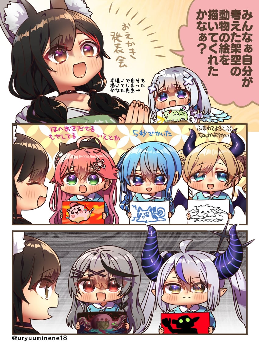hoshimachi suisei, sakura miko, ookami mio, sakamata chloe, amane kanata, and 4 more (hololive) drawn by harumina_mau