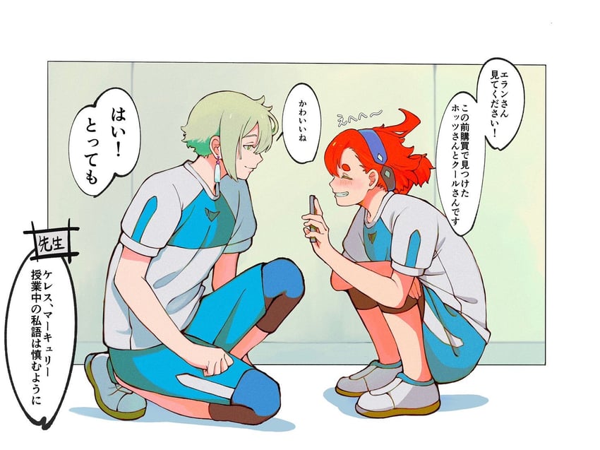 suletta mercury and elan ceres (gundam and 1 more) drawn by suiseikaro